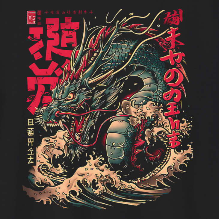 RETRO DRAGON WAVES T-SHIRT