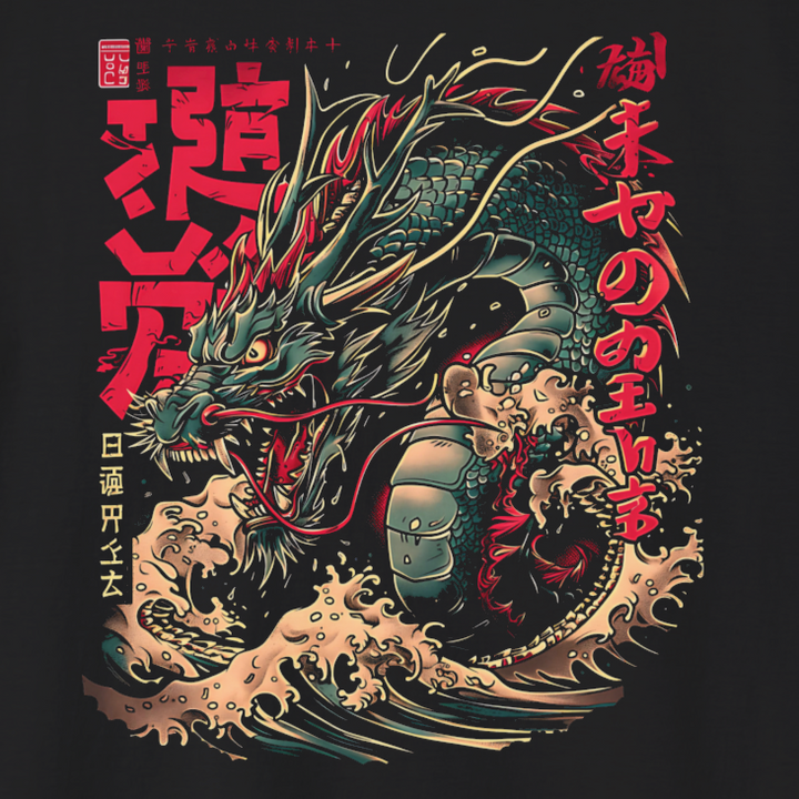RETRO DRAGON WAVES T-SHIRT
